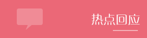 4688美高梅登录中心(中国)有限公司官网