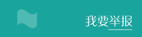 4688美高梅登录中心(中国)有限公司官网
