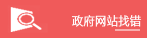 4688美高梅登录中心(中国)有限公司官网