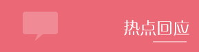 4688美高梅登录中心(中国)有限公司官网