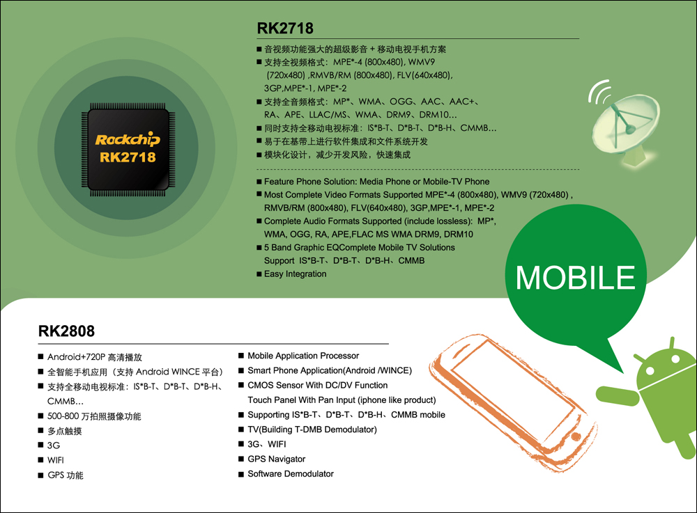 口袋德州官网-口袋德州APP下载