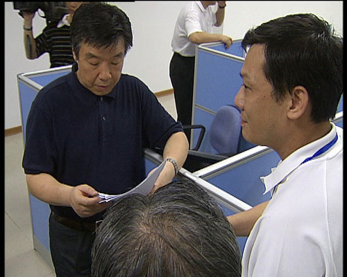 口袋德州官网-口袋德州APP下载