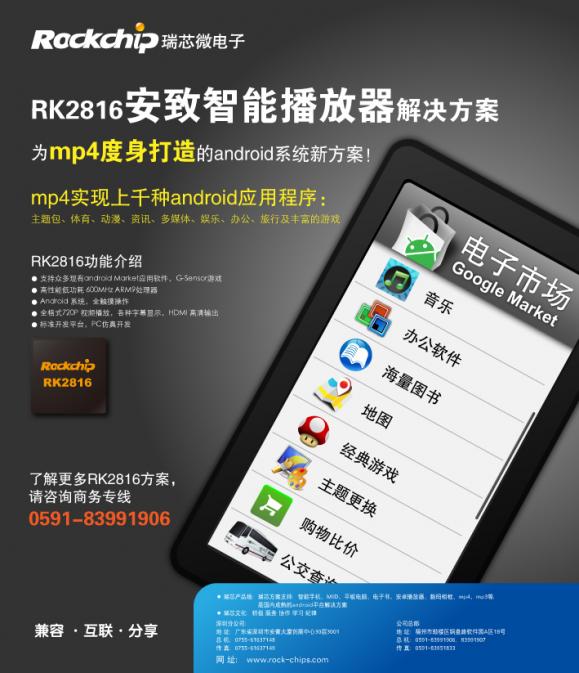 口袋德州官网-口袋德州APP下载