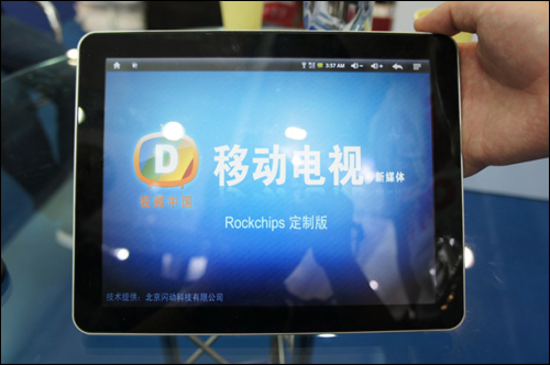 口袋德州官网-口袋德州APP下载