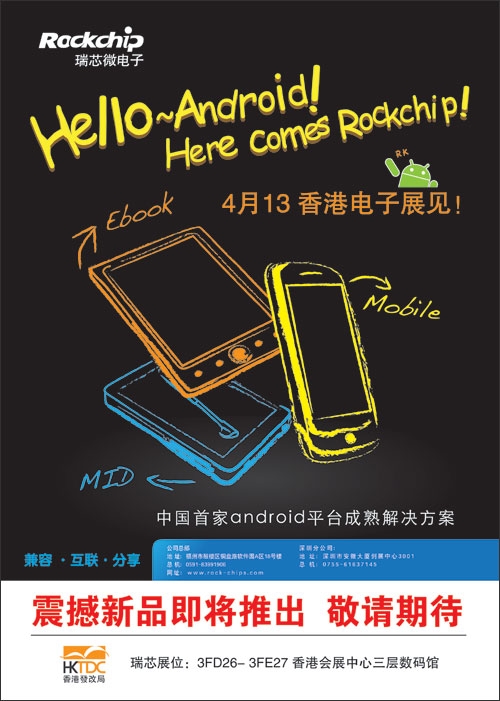 口袋德州官网-口袋德州APP下载