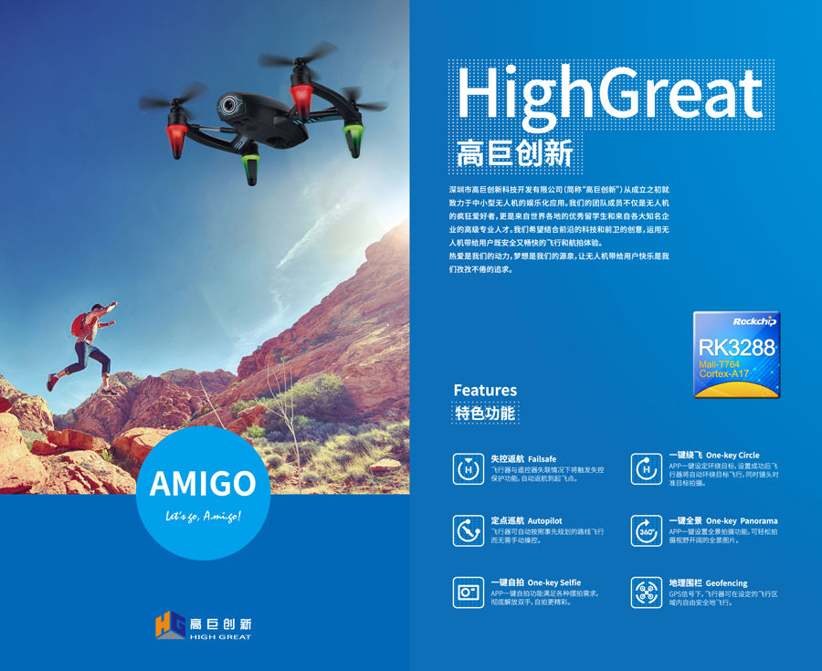 5_181603_1 口袋德州官网-口袋德州APP下载