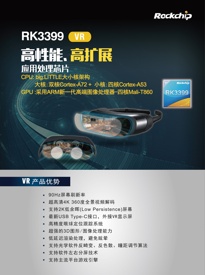 口袋德州官网-口袋德州APP下载
