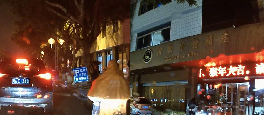 5_135937_1 口袋德州官网-口袋德州APP下载