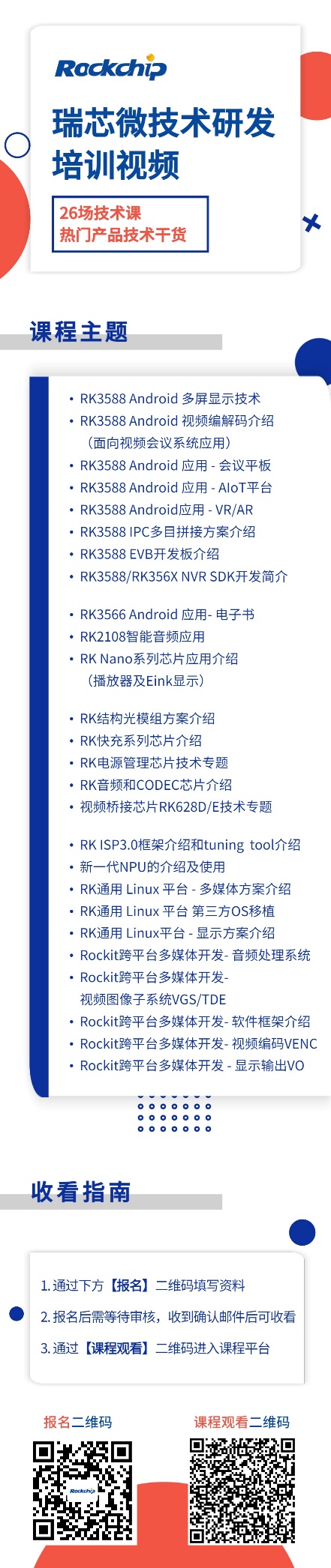 口袋德州官网-口袋德州APP下载