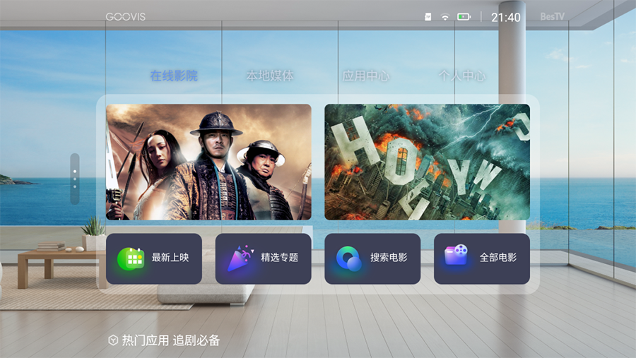 口袋德州官网-口袋德州APP下载