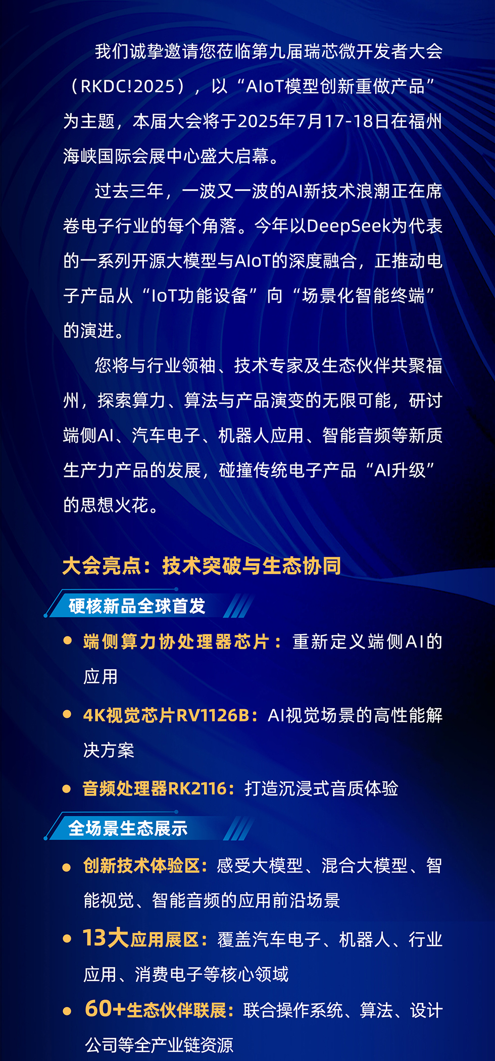 口袋德州官网-口袋德州APP下载